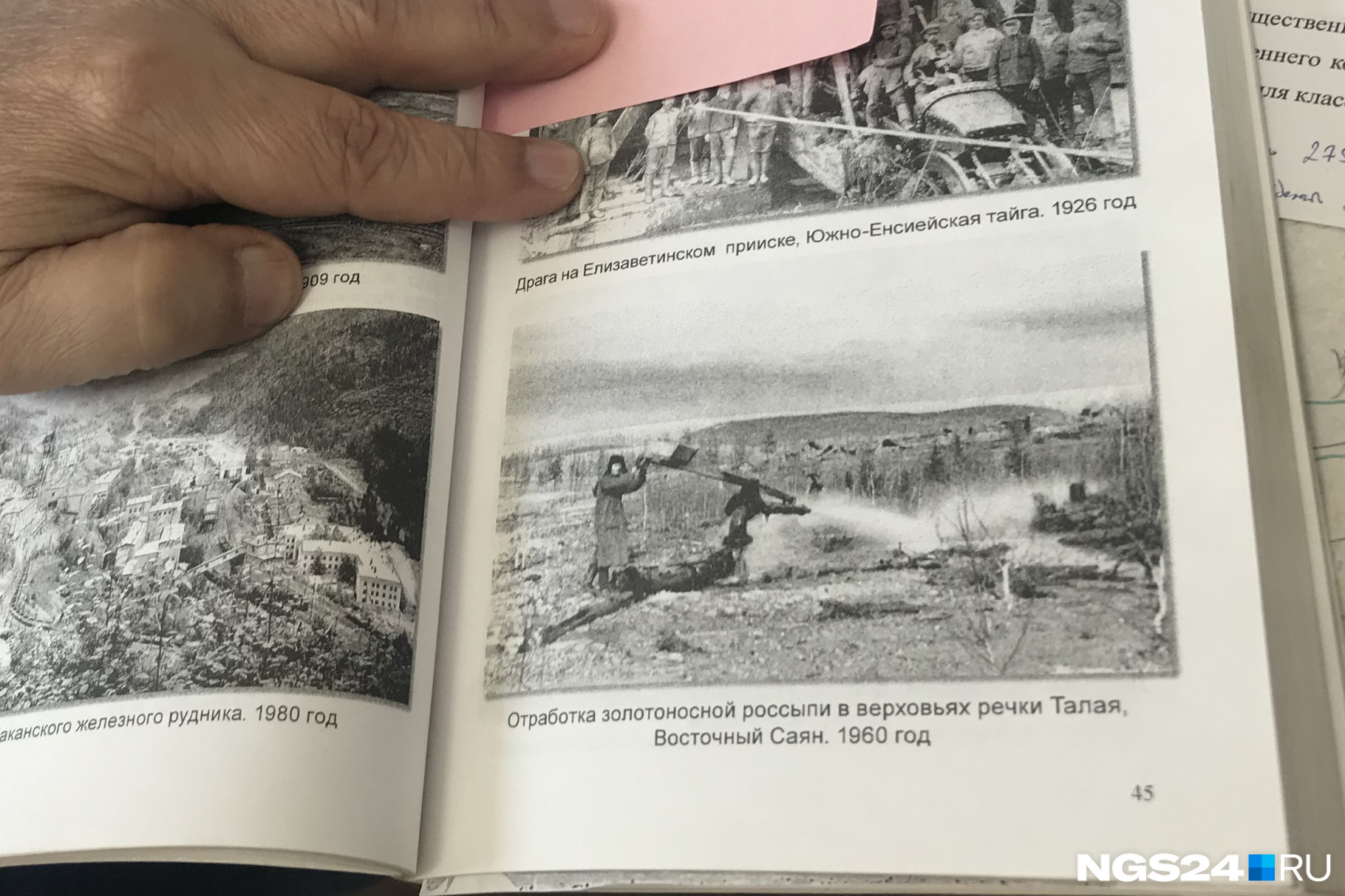 Судя по архивным данным, система подачи воды еще работала в <nobr class="_">1960-е</nobr> Судя по архивным данным, система подачи воды еще работала в <nobr class="_">1960-е</nobr>