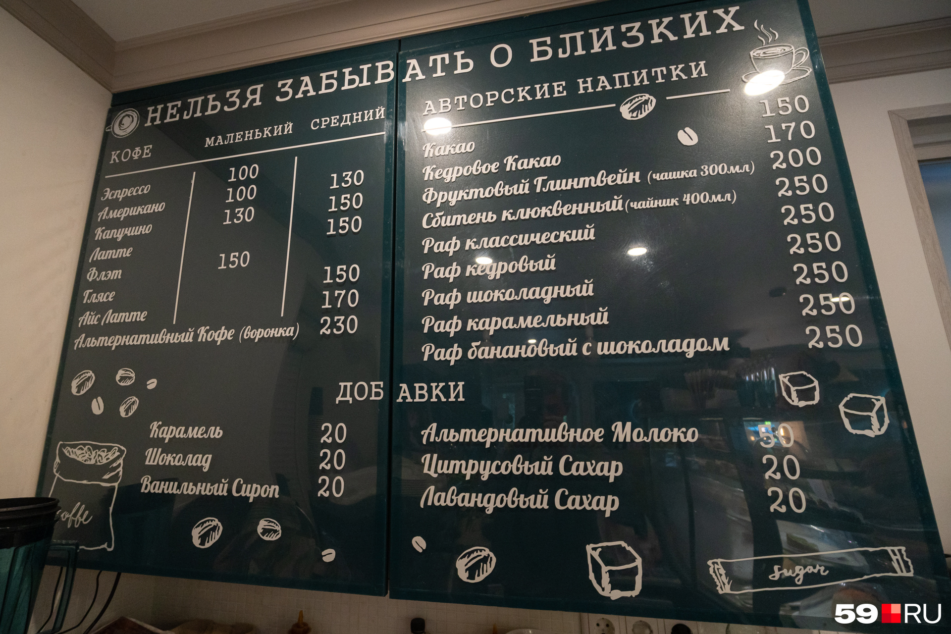 Здесь можно заказать напиток к десерту Здесь можно заказать напиток к десерту