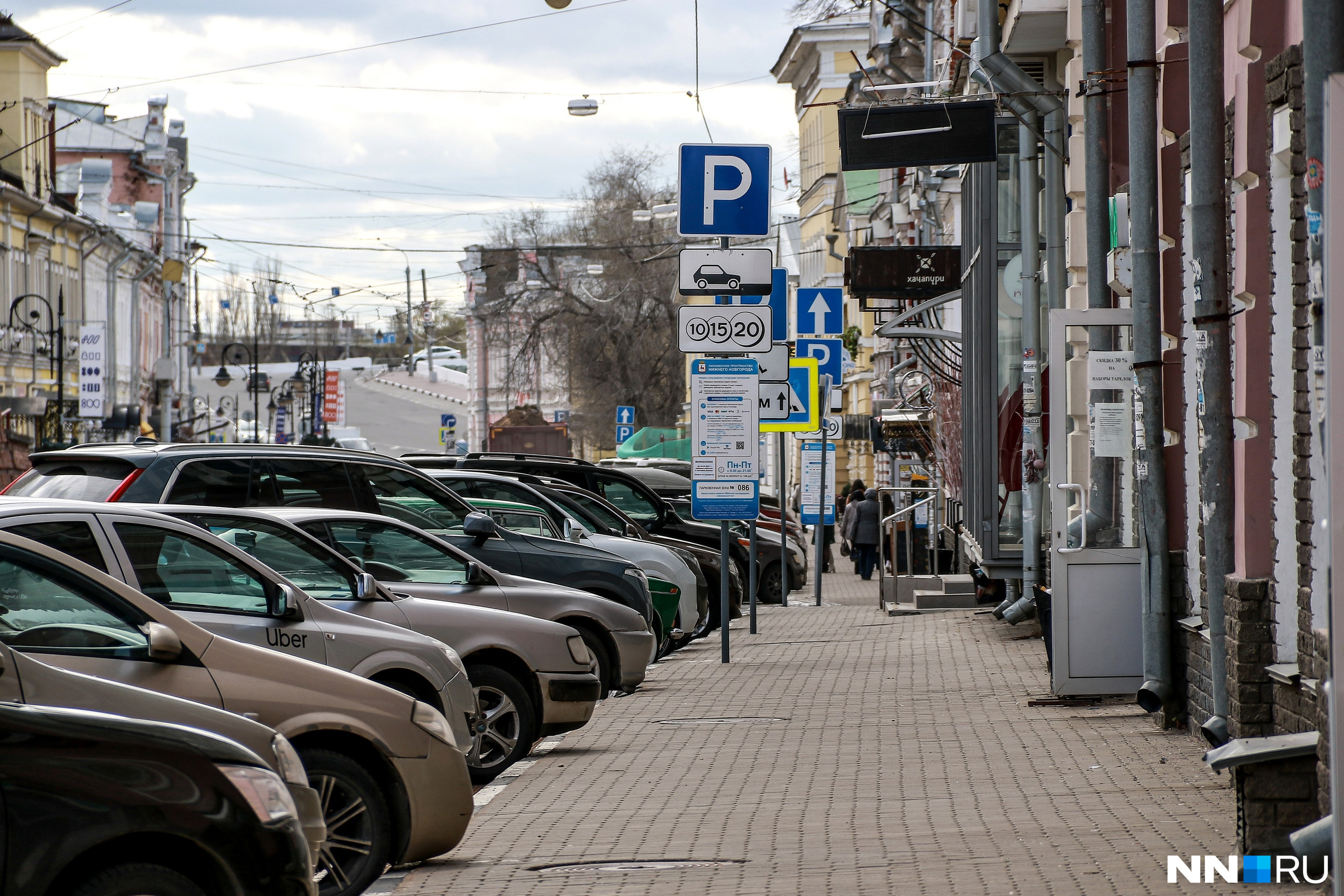 Парковка в зоне 380 руб при резидентском разрешении