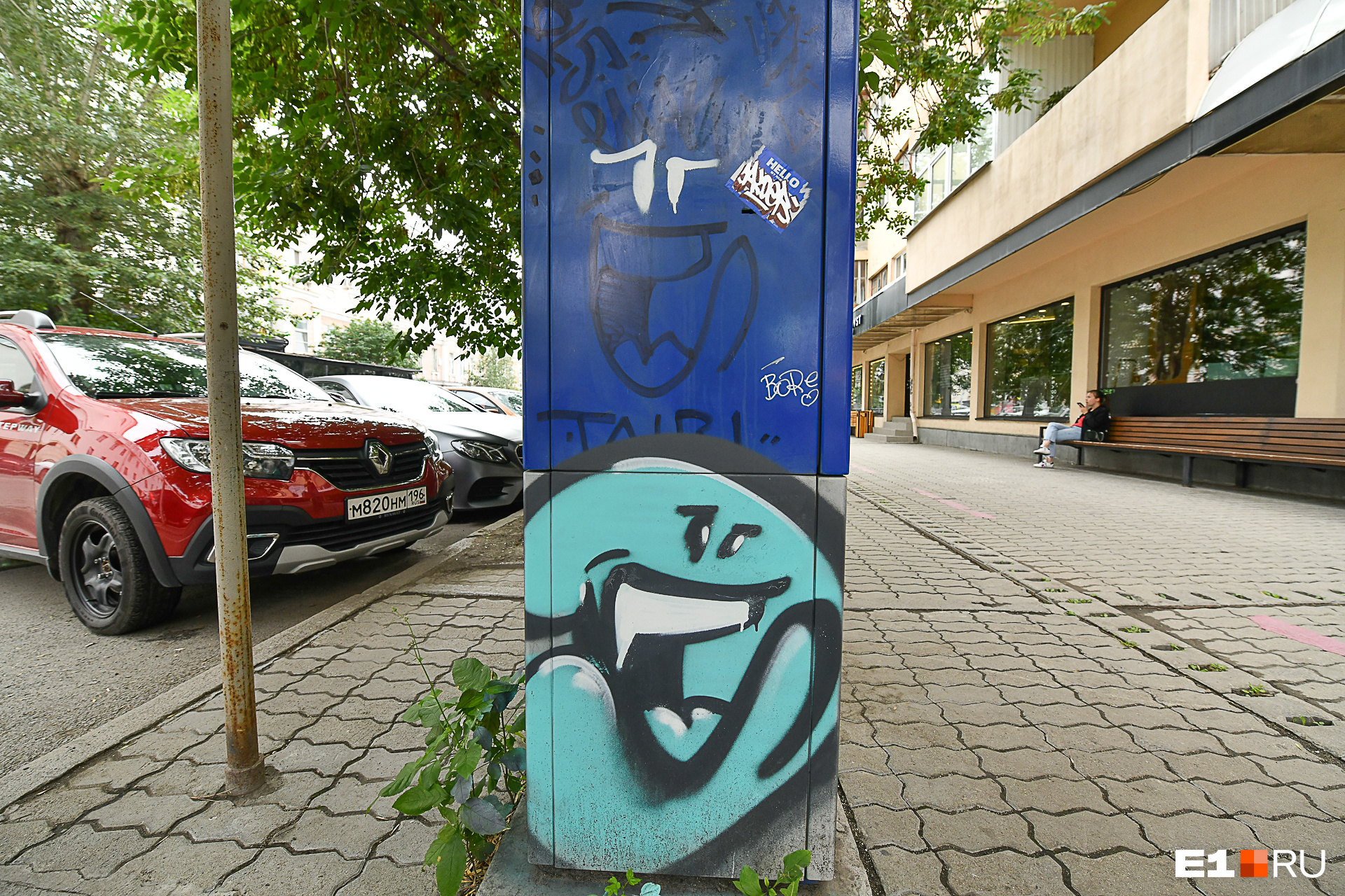 Уличные художники решили использовать паркоматы как место для творчества