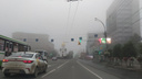 «Даже не видно ближайшего дома»: густой туман окутал Новосибирск с утра