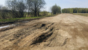 Александр Бастрыкин потребовал доложить ему о развалившейся дороге в Ярославской области