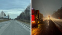 Под Новосибирском дорога стояла месяц со снятым асфальтом. Новый начали класть, когда пошел снег