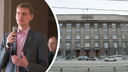 «Три года проработал, хватит»: в мэрии Новосибирска увольняется глава управления предпринимательства
