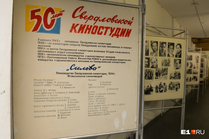 «Сильву» снимали в нынешнем «Сити-центре», где тогда располагалась Свердловская киностудия