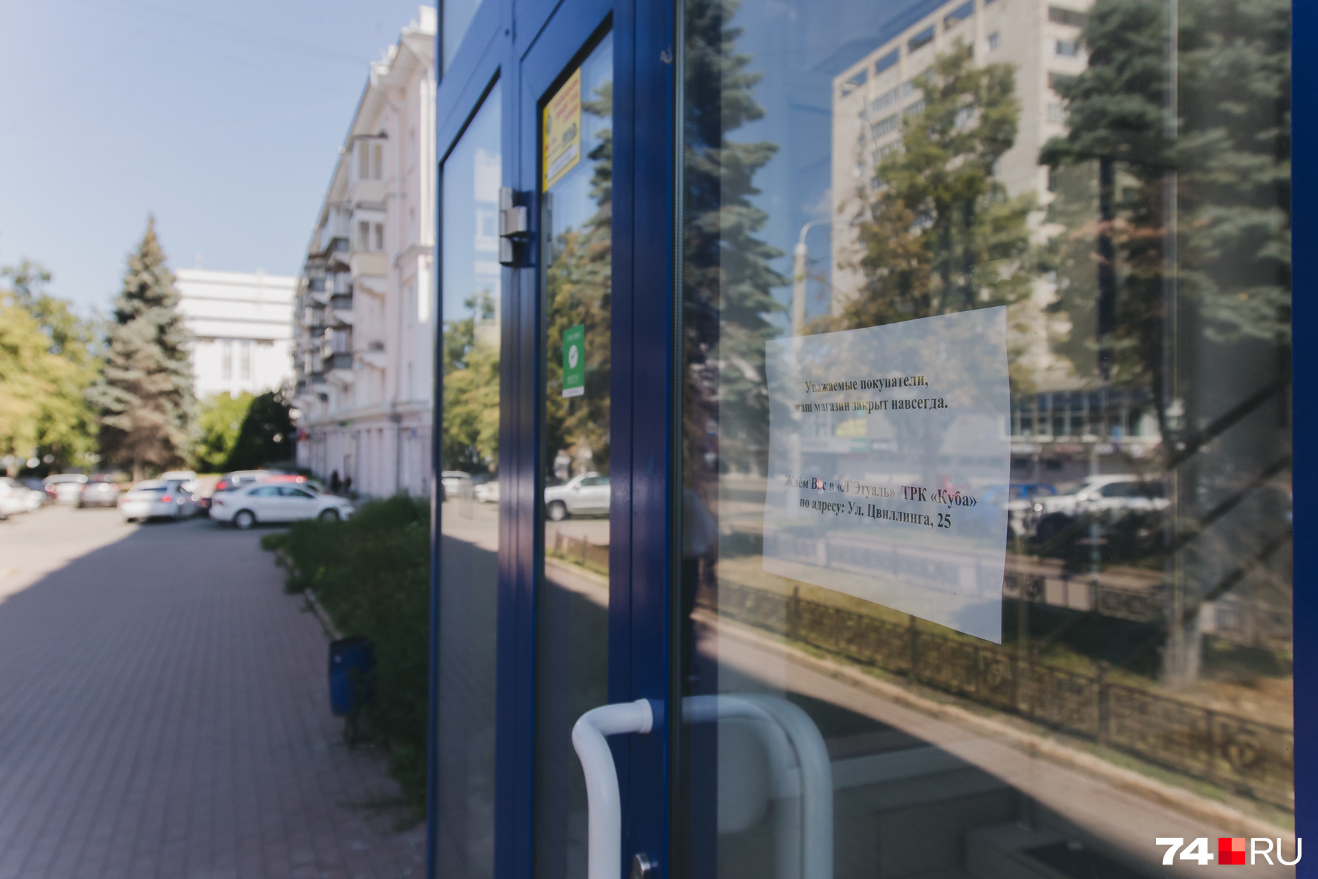 Товар перевезли в отделы внутри ТРК Товар перевезли в отделы внутри ТРК