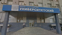 В Волгограде жена депутата Госдумы Андрея Гимбатова сдала в аренду офис областной думе