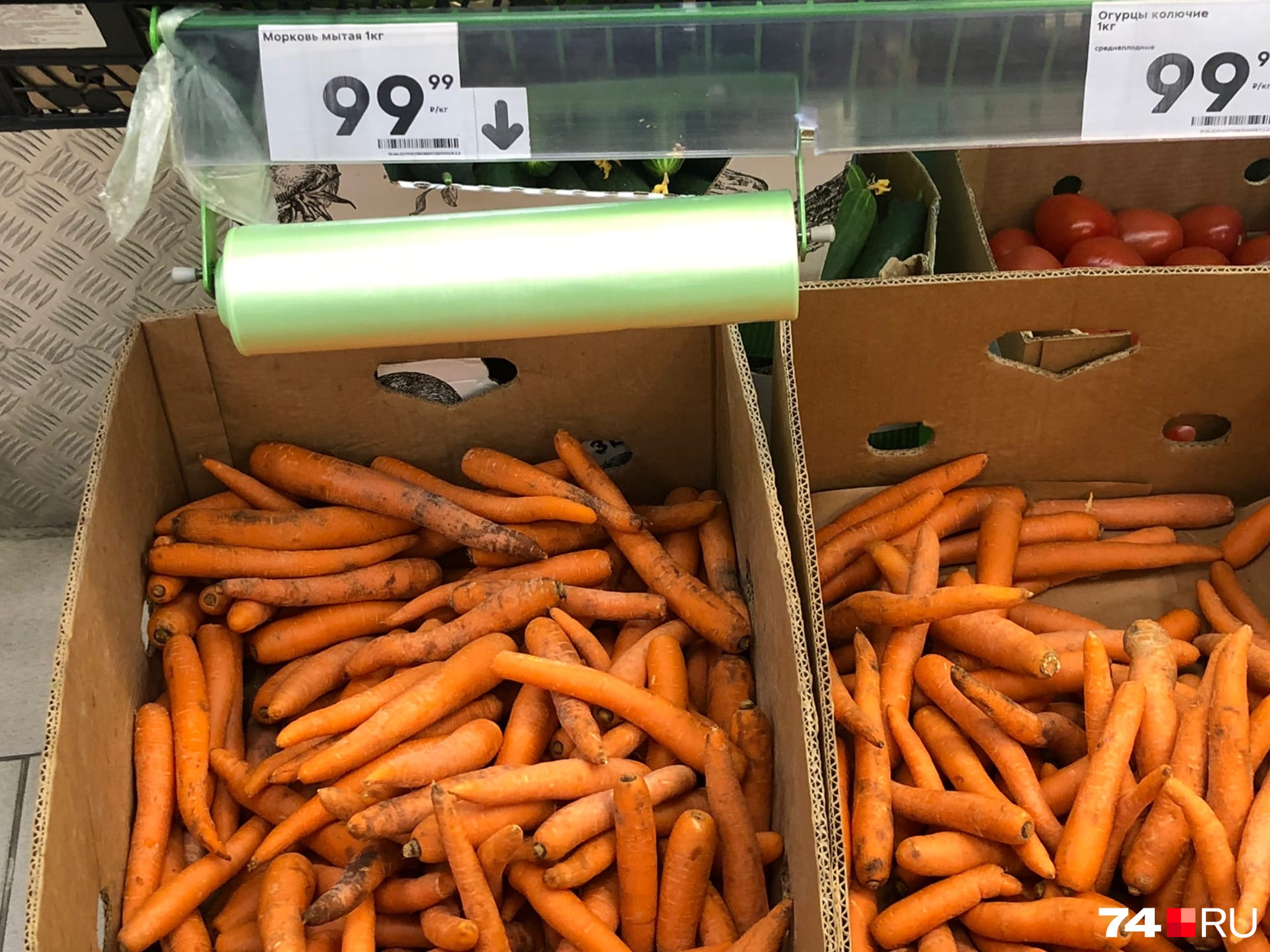 Раньше за сто рублей можно было купить три килограмма моркови, но сейчас в «Пятерочке», например, вот такие цены