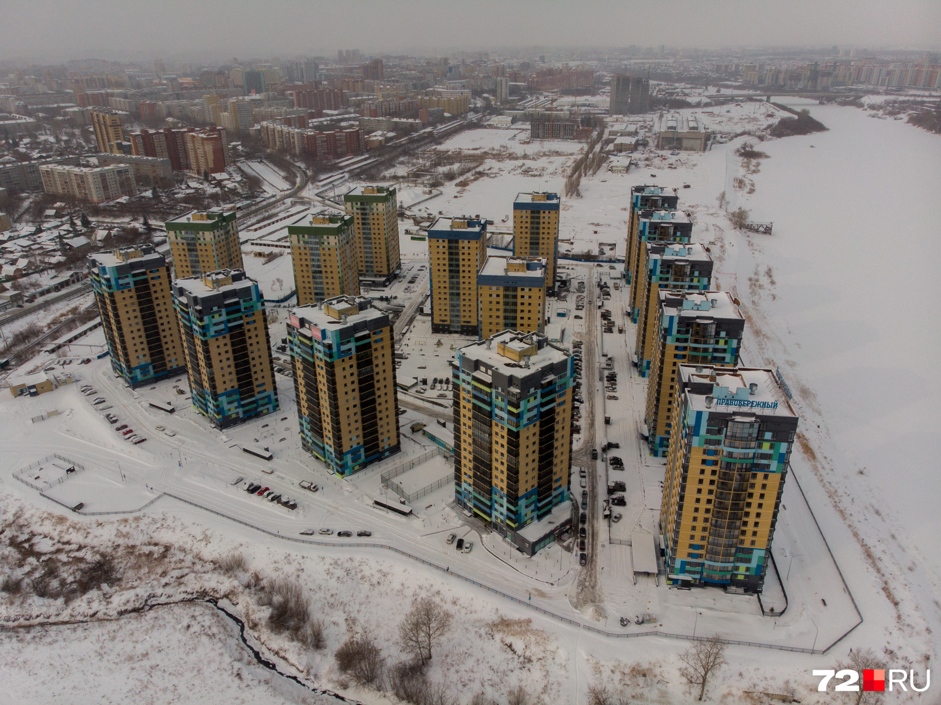 А чуть поближе стоит ЖК «Правобережный». Его фасад из желтого кирпича украсили синие и зеленые полосы. Многим это решение показалось странным. А вам нравится? А чуть поближе стоит ЖК «Правобережный». Его фасад из желтого кирпича украсили синие и зеленые полосы. Многим это решение показалось странным. А вам нравится?