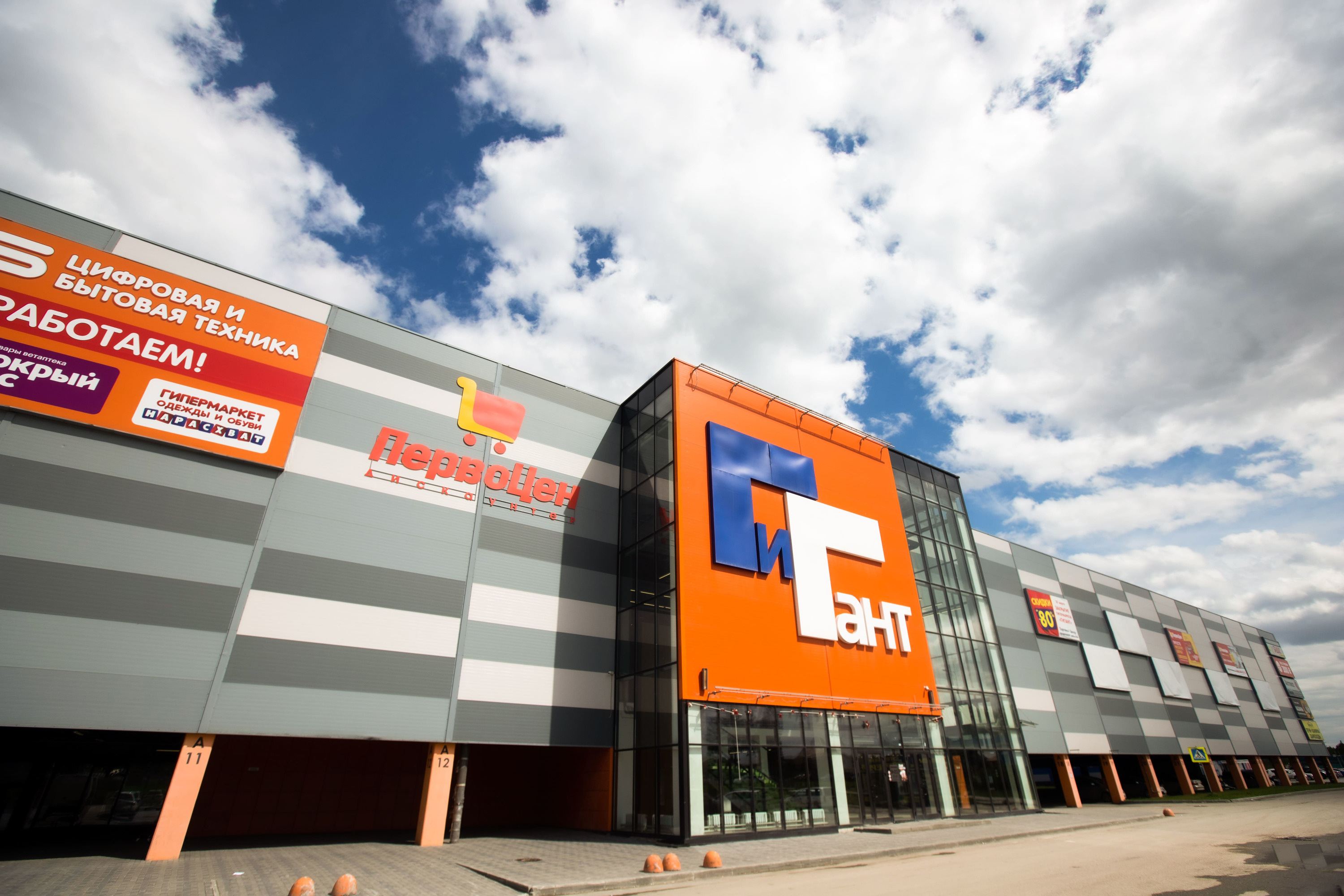 гигант новосибирск мочищенское шоссе. мочищенское шоссе 3/1. мочищенское шоссе. мочищенское шоссе. мочищенское шоссе 6.