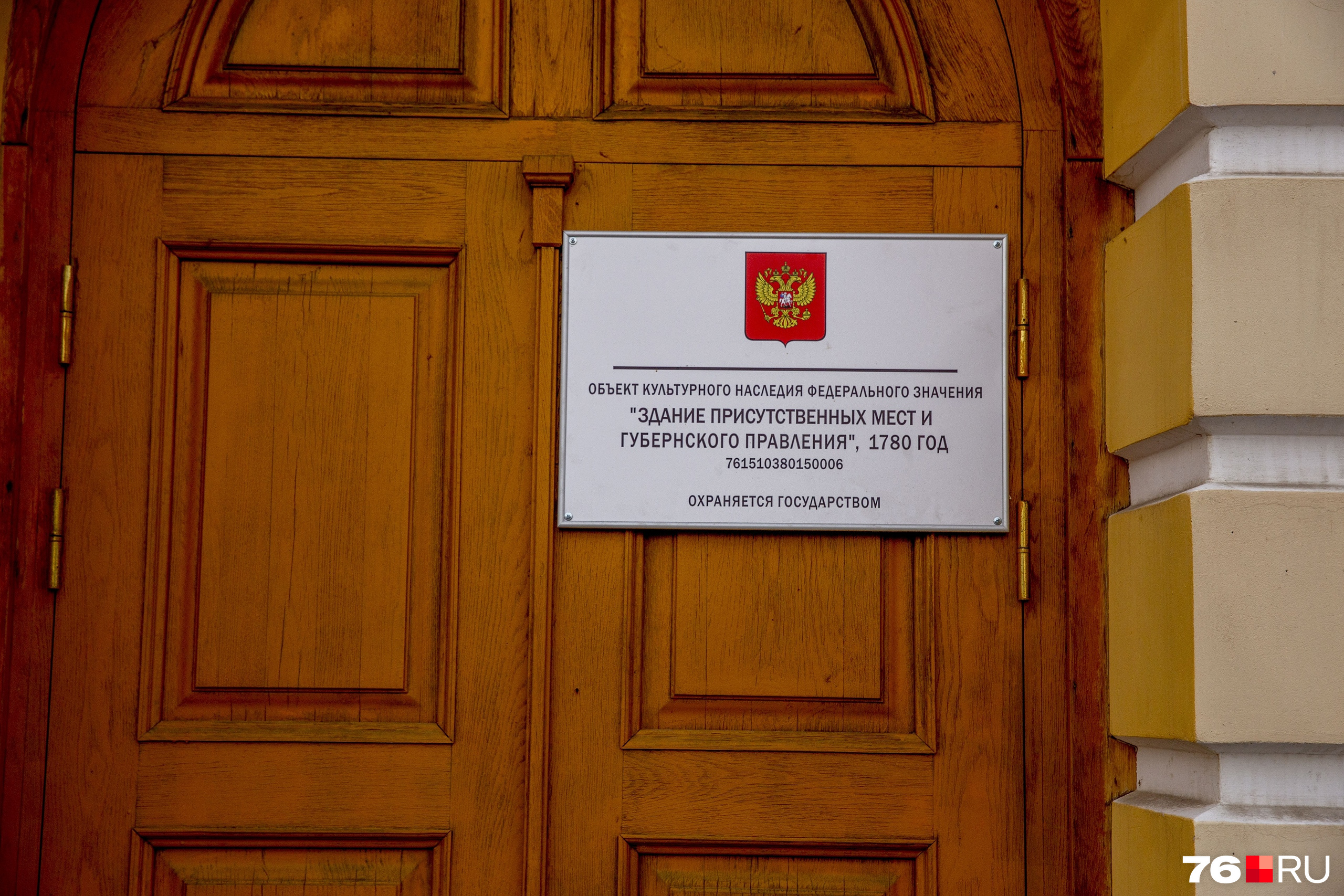 Здание признали памятником в 1960 году Здание признали памятником в 1960 году