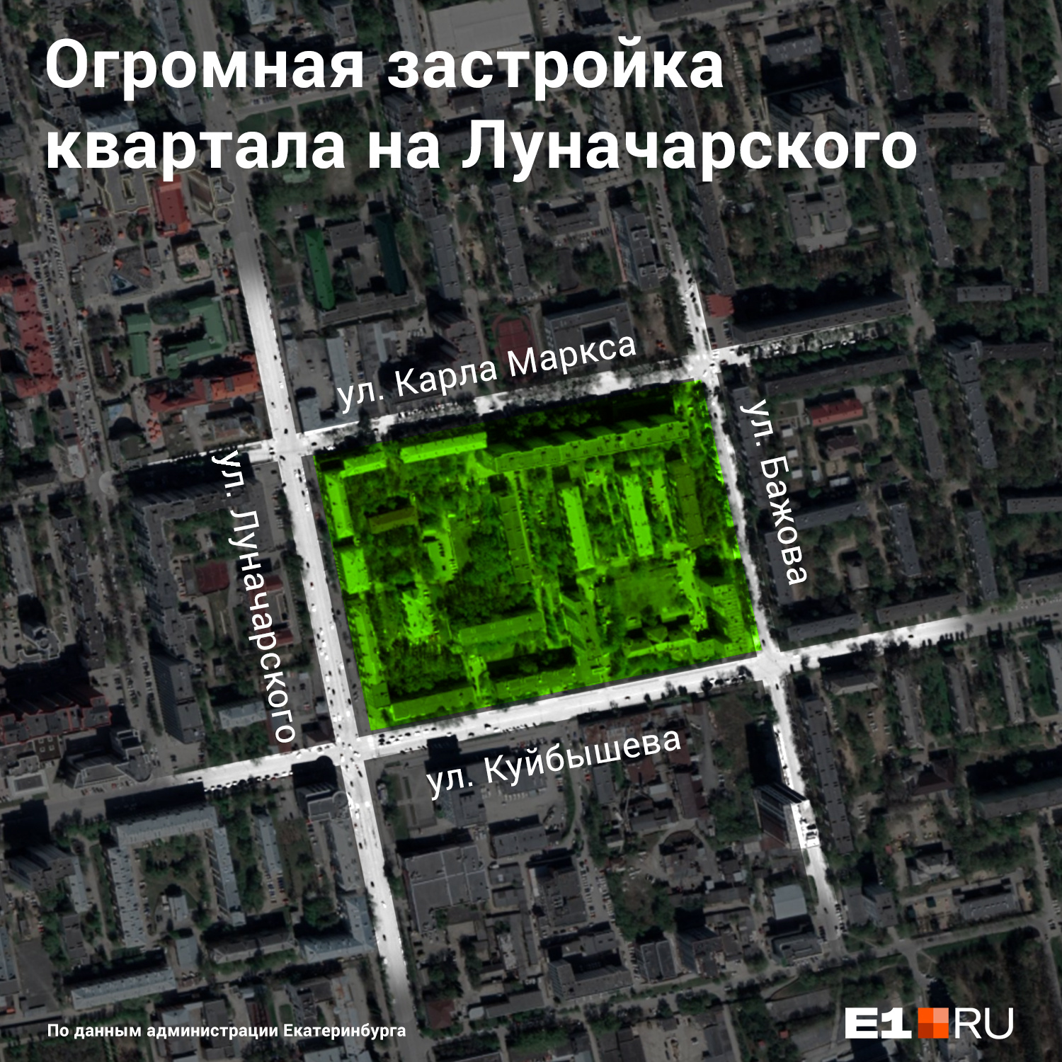 В этом квартале, по предложению Николая Сметанина, можно построить 29 тысяч <nobr class="_">кв. м</nobr> жилья