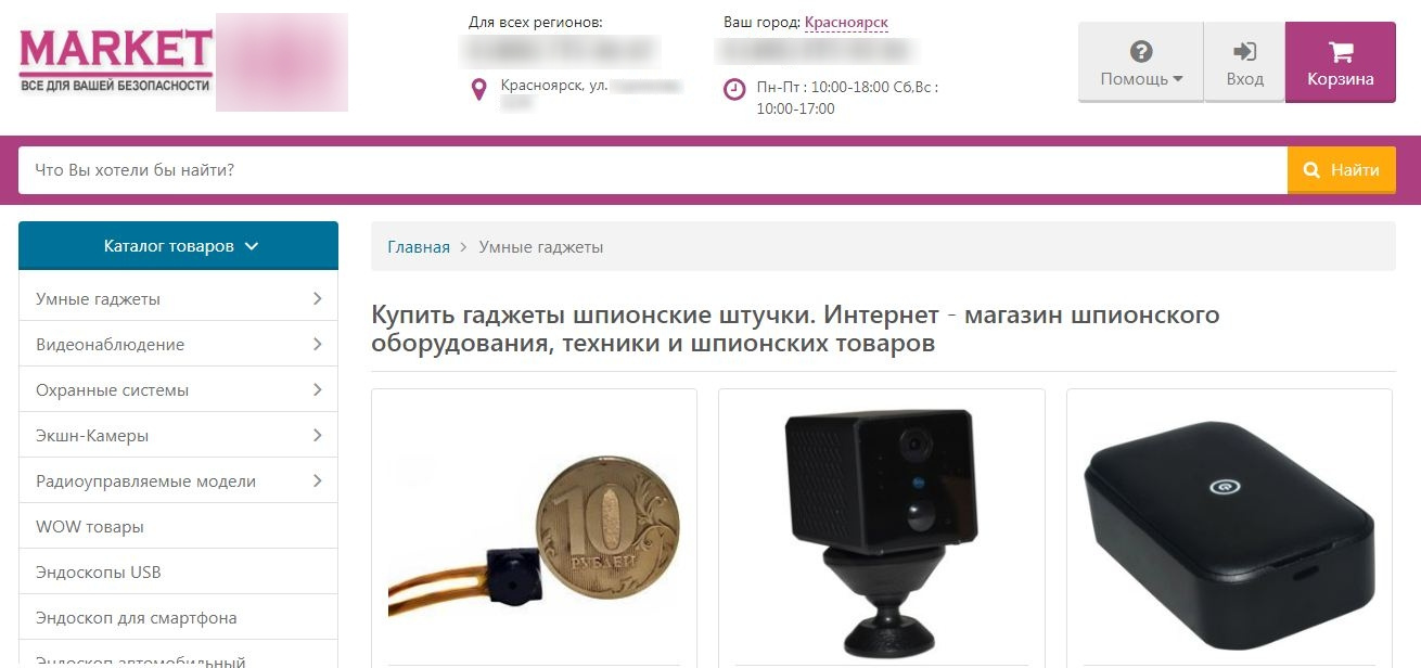 Недвусмысленное предложение