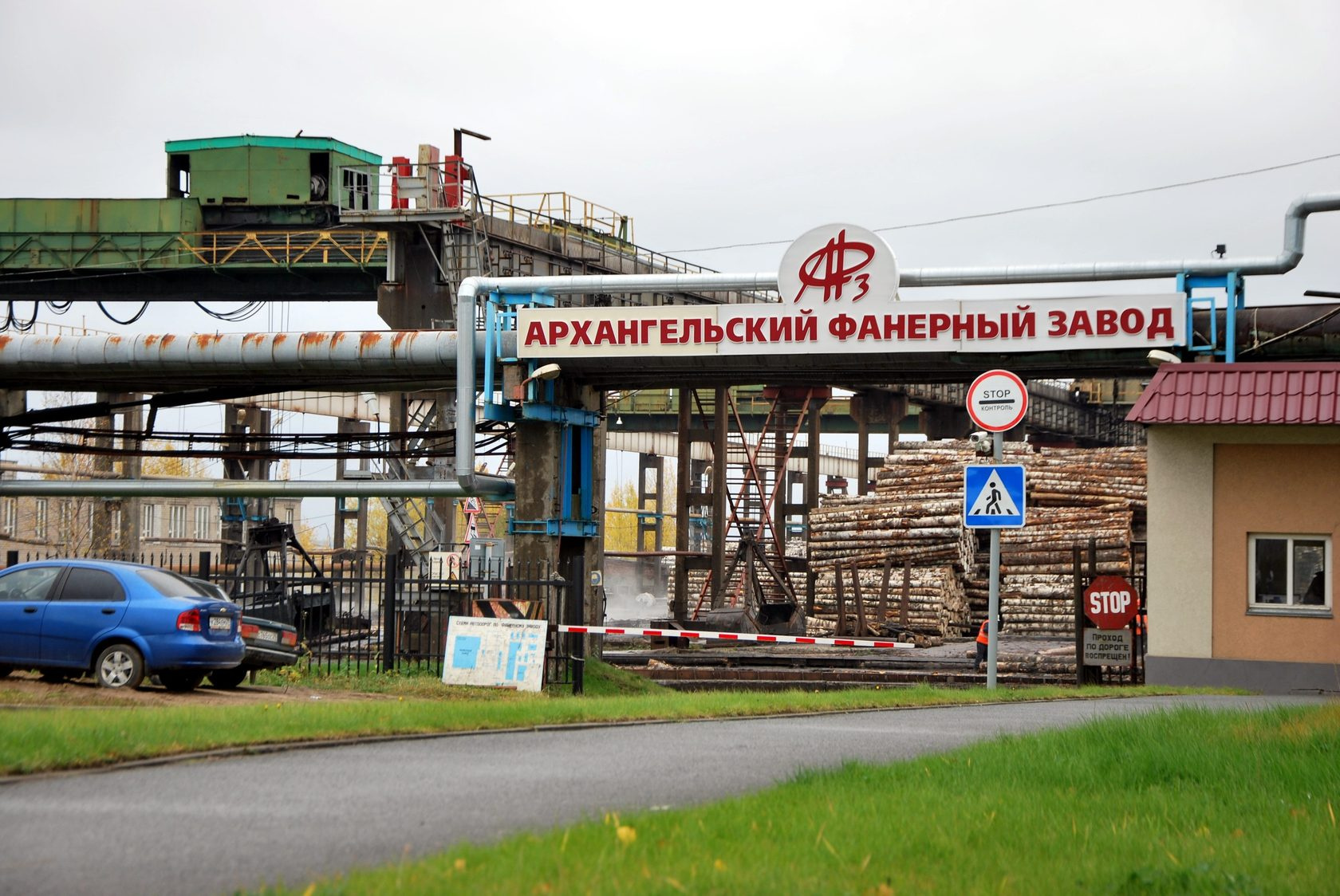 Архангельский фанерный завод поддерживает творческие и спортивные увлечения своих работников. Регулярно проходят мероприятия и соревнования, где можно себя проявить