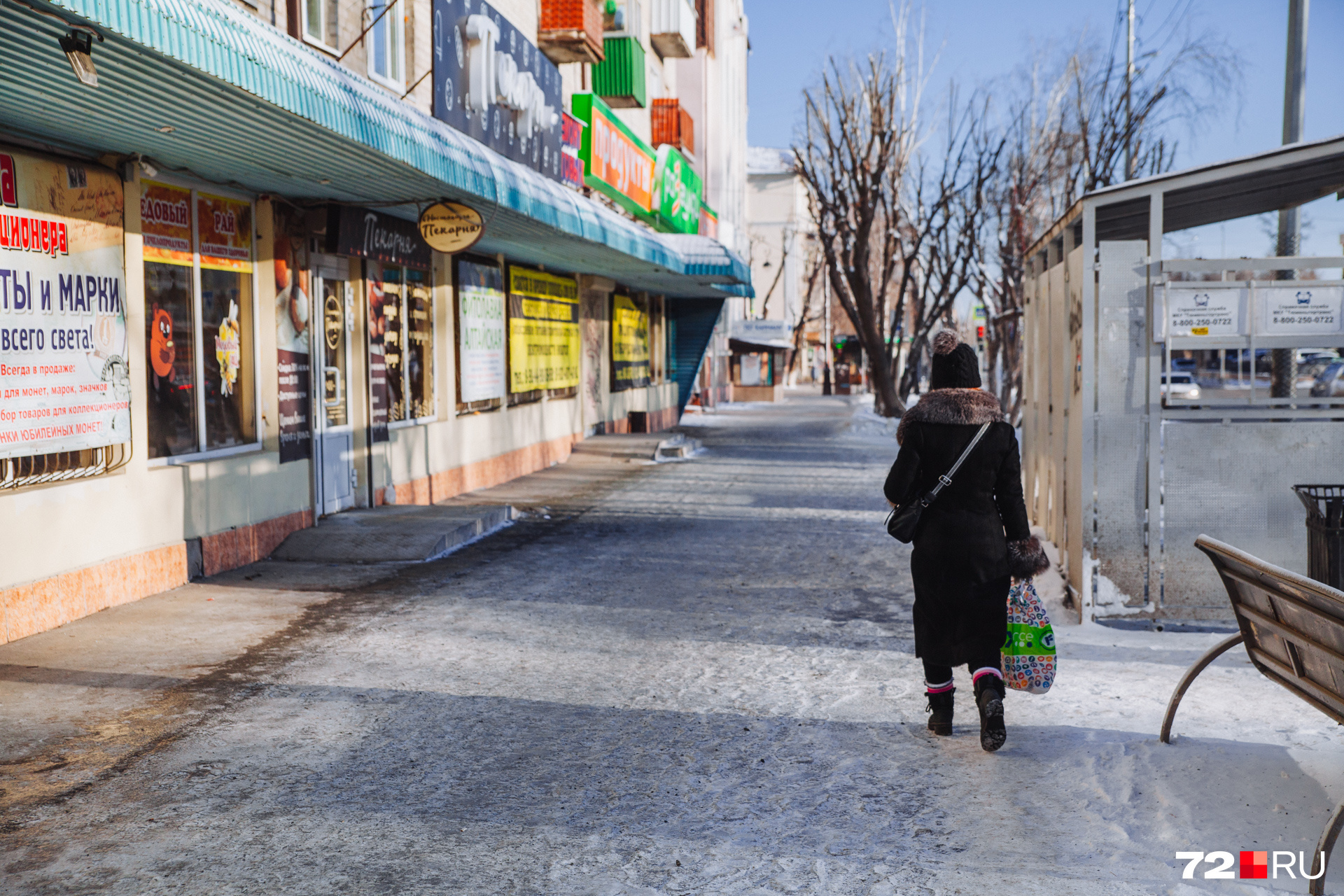 Иду тюмень. Продают лед во дворе старые фото.