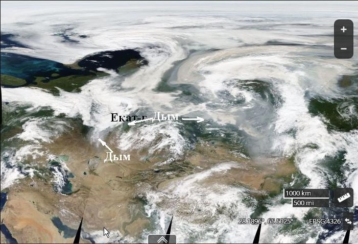 Снимок с искусственного спутника Земли: Екатеринбург накрыло дымовой шапкой