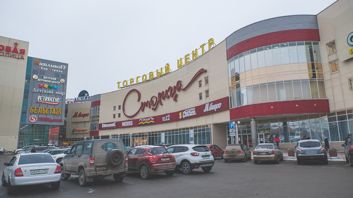 Холдинг экс-губернатора Прикамья Олега Чиркунова продал свои помещения в ТРК «Столица»