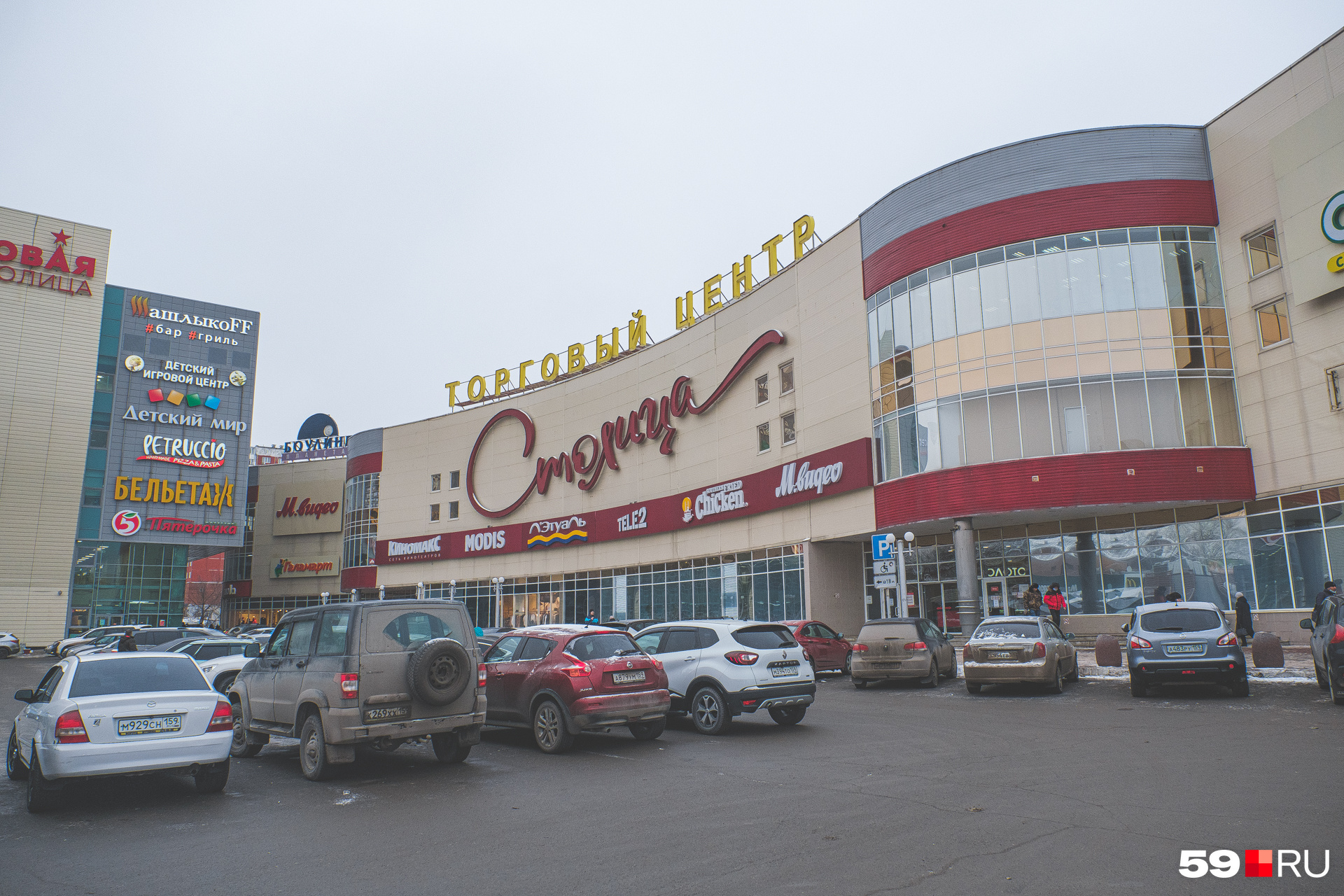 Холдинг экс. Кинотеатр столица Пермь. ТРК столица Пермь кинотеатр. Торговый центр столица Пермь. ТРК столица Киномакс.