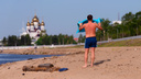 Плаваем, где безопасно: всё о пляжах и местах для купания в Архангельске и рядом с ним