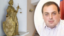 ВККС разрешила Александру Бастрыкину возбудить уголовное дело в отношении экс-судьи из Волгограда