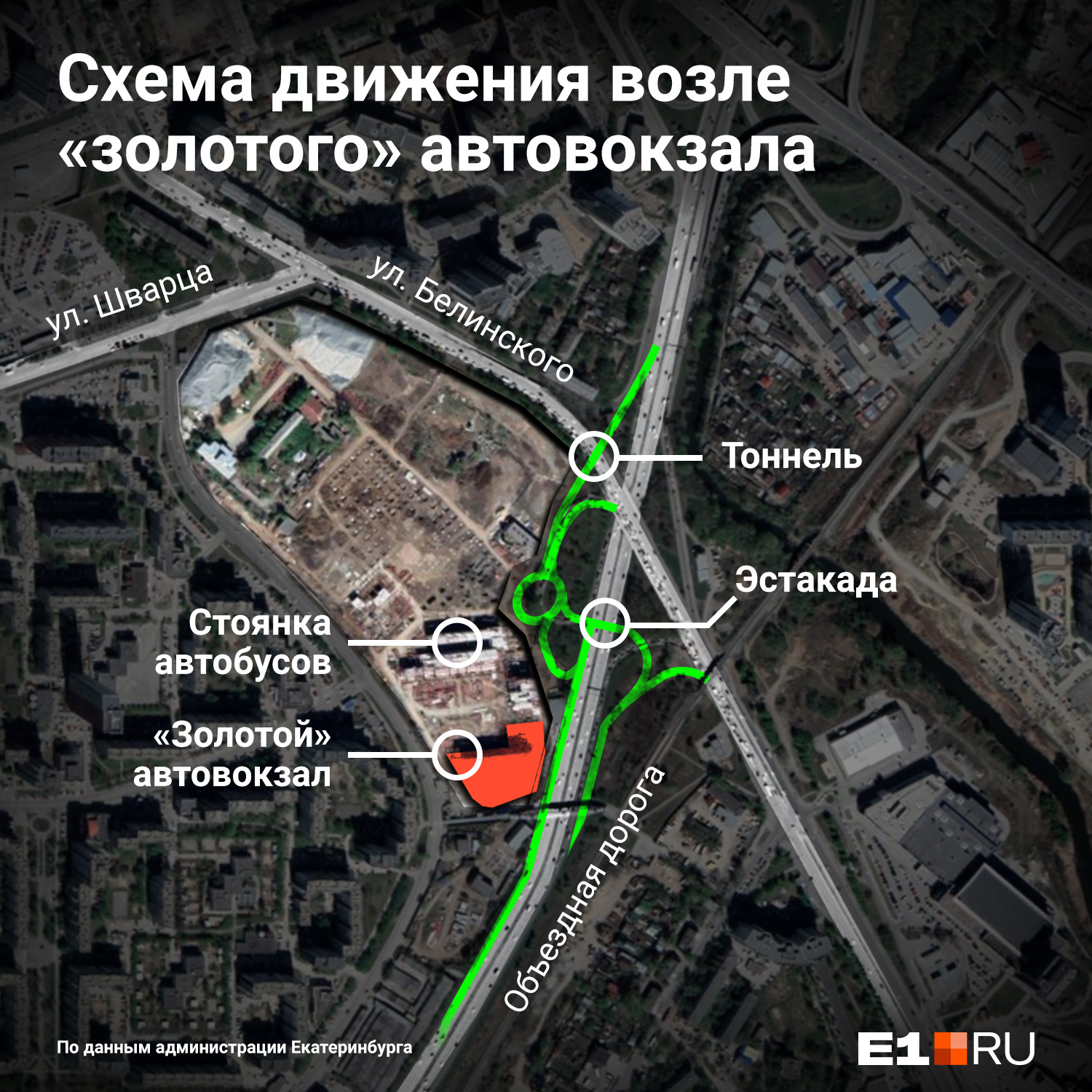 автовокзал Томск Gets A Redesign