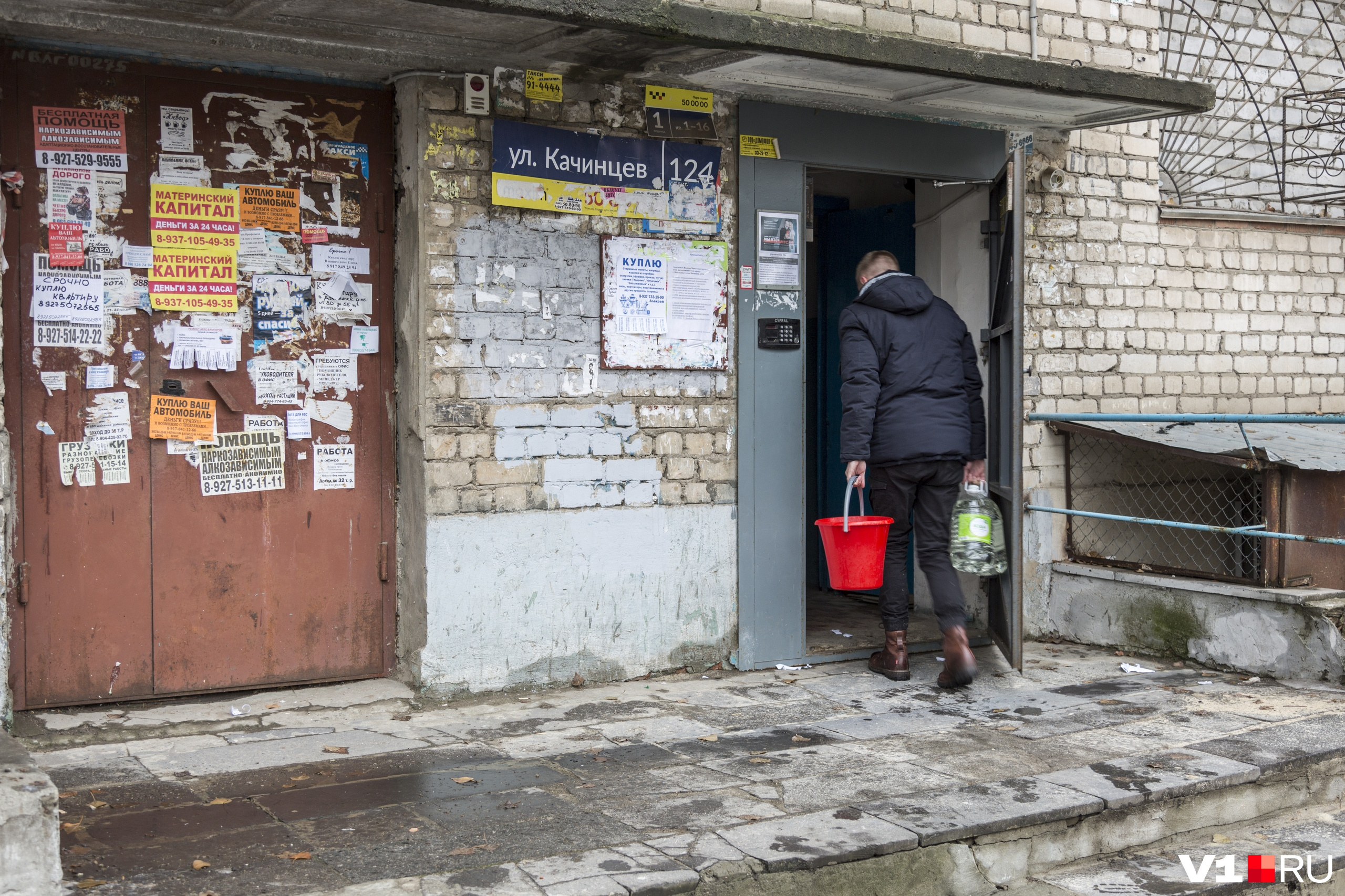 Как будто дом наш залило водой