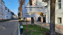 «Всю улицу портит»: ярославцы потребовали убрать щит из центра города