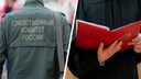 Военный суд рассмотрит дело новосибирца за призывы к терроризму в комментариях в соцсети