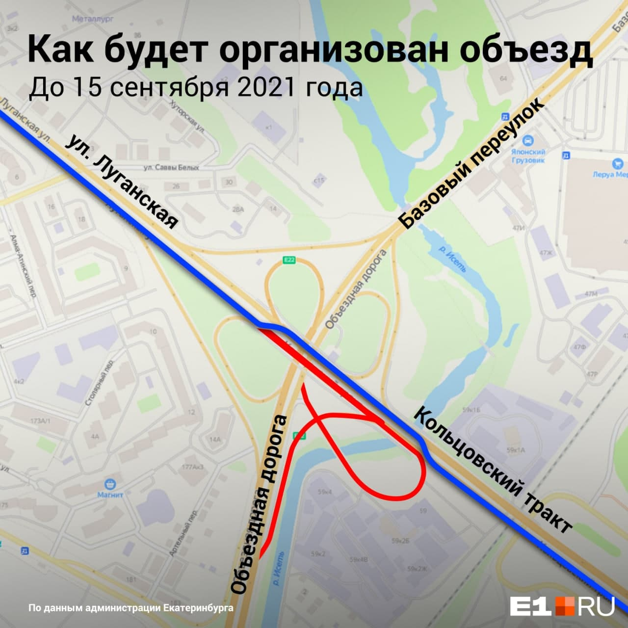 Вы тоже можете наблюдать за работой строителей <a href="https://www.e1.ru/text/transport/2021/06/09/69959549/" class="_" target="_blank">в прямом эфире на E1.RU</a>