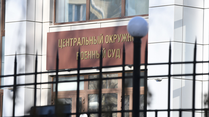 В Екатеринбурге осудили мужчину, который спонсировал террористов
