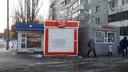 Владельцы «Инмарко»: закрытие киосков негативно скажется на привлекательности Омска для инвесторов