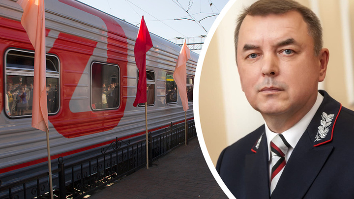 На Южно-Уральской железной дороге назначен новый руководитель