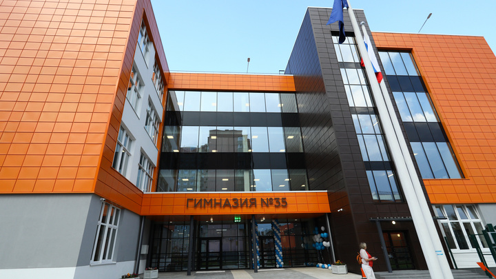 В Екатеринбурге открыли новый корпус 35-й гимназии, за места в которой бьется вся Пионерка