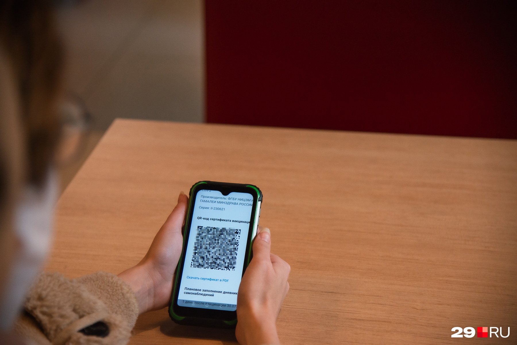 Должны ли проверять QR-код на входе в общепит в Архангельске; где могут  проверить QR-код в кафе и ресторанах Архангельска - 14 октября 2021 - 29.ru