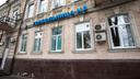 Ростовчанка отсудила у больницы миллион за бесплодие после аборта