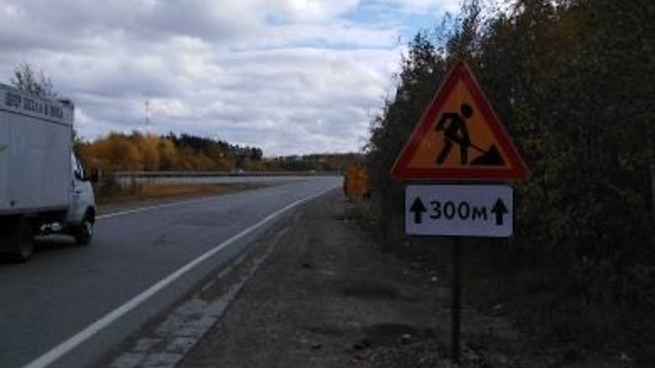 В Екатеринбурге перекрыли съезд с развязки дублера Сибирского тракта на ЕКАД в сторону Кольцово
