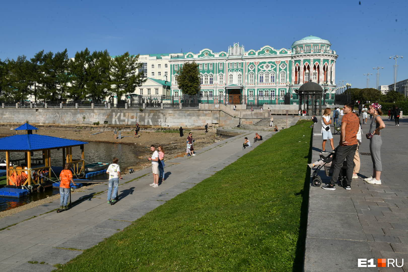 Помощь курску в екатеринбурге. Надпись Курск в Екатеринбурге.