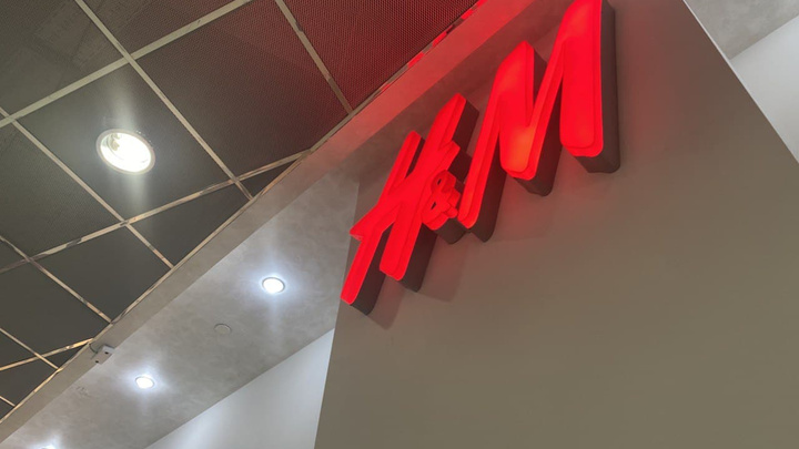Стало известно, когда пройдет последняя распродажа в H&amp;M. Адреса магазинов в Екатеринбурге