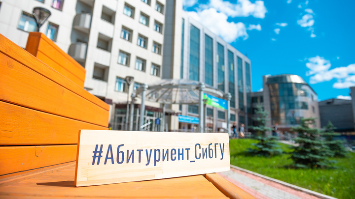 Более 3800 бюджетных мест: в Университете Решетнёва стартовал прием документов для поступления