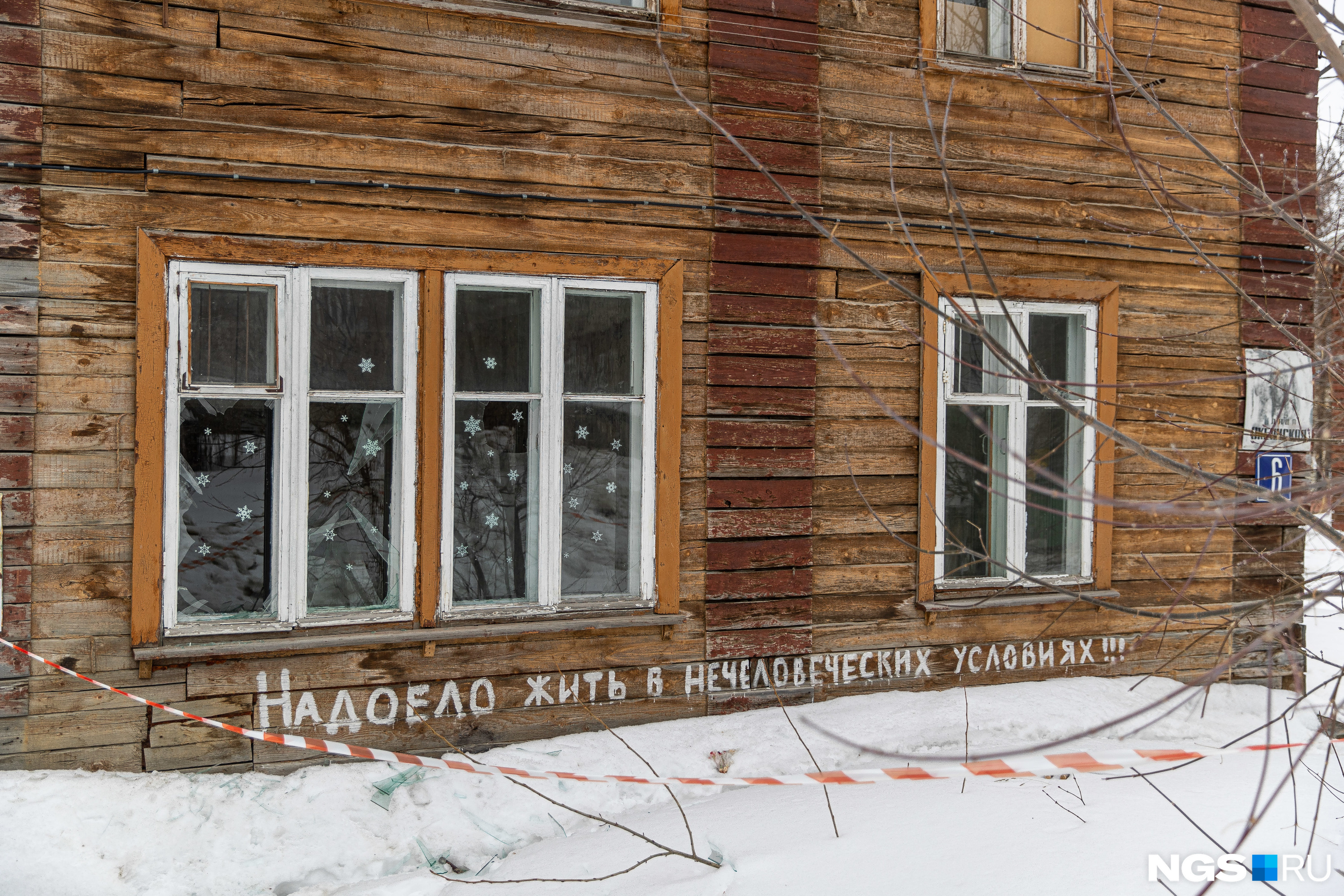 В Советском районе еще пять территорий с аварийными домами, но жилья на замену у мэрии здесь нет — только в Кировском и Октябрьском районах