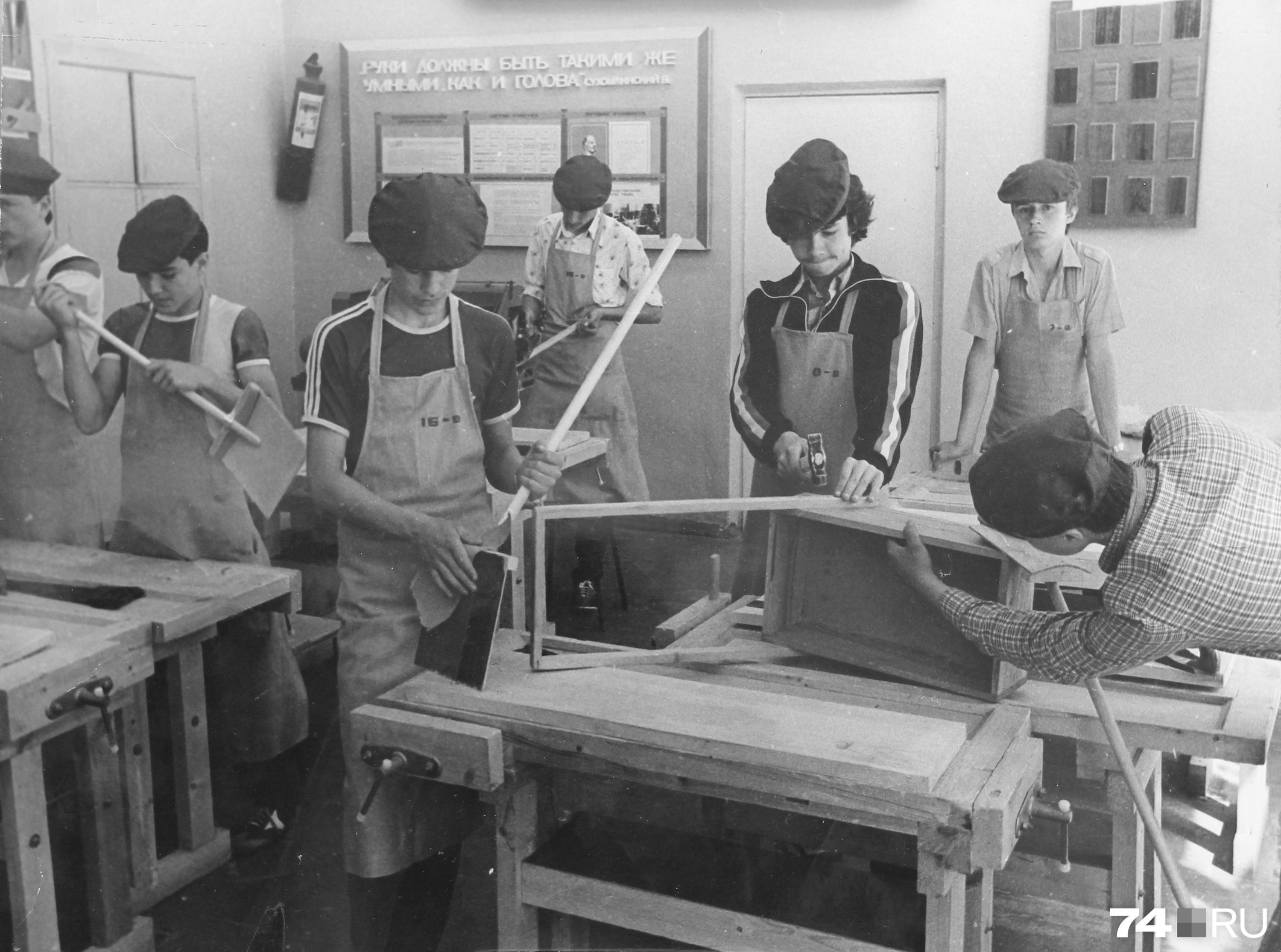 1985 год. Учащиеся школы <nobr class="_">№ 147</nobr> на уроке труда в столярной мастерской