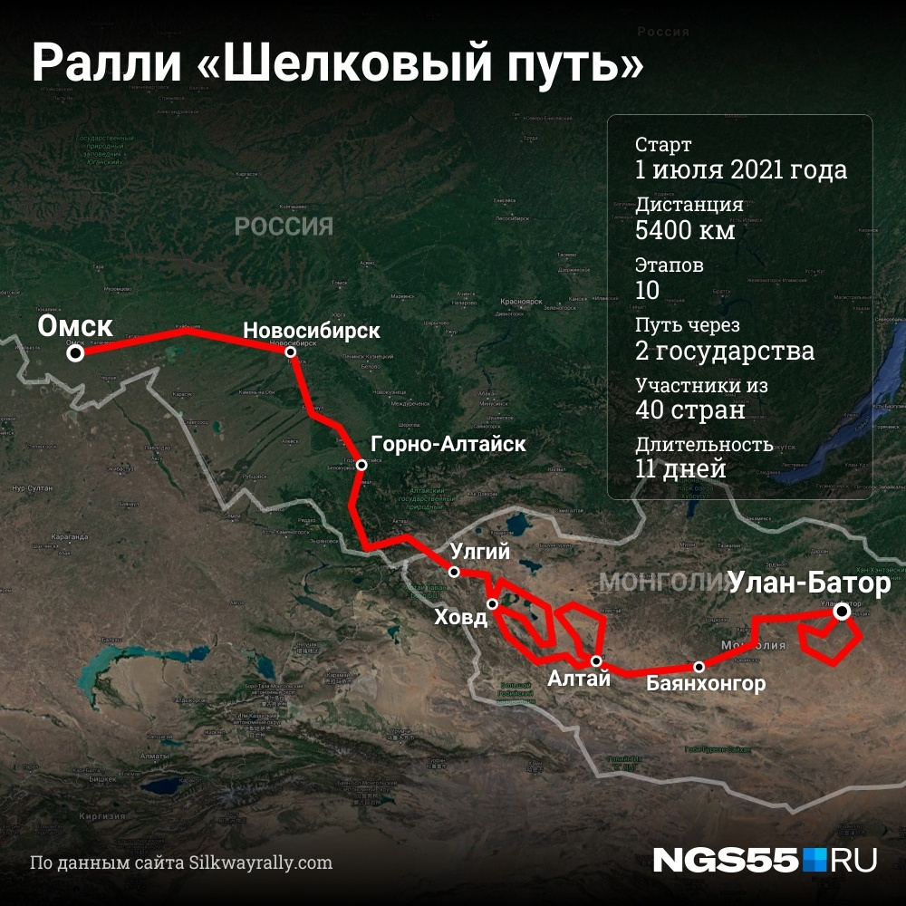 Дорога шелковый путь где проходит карта