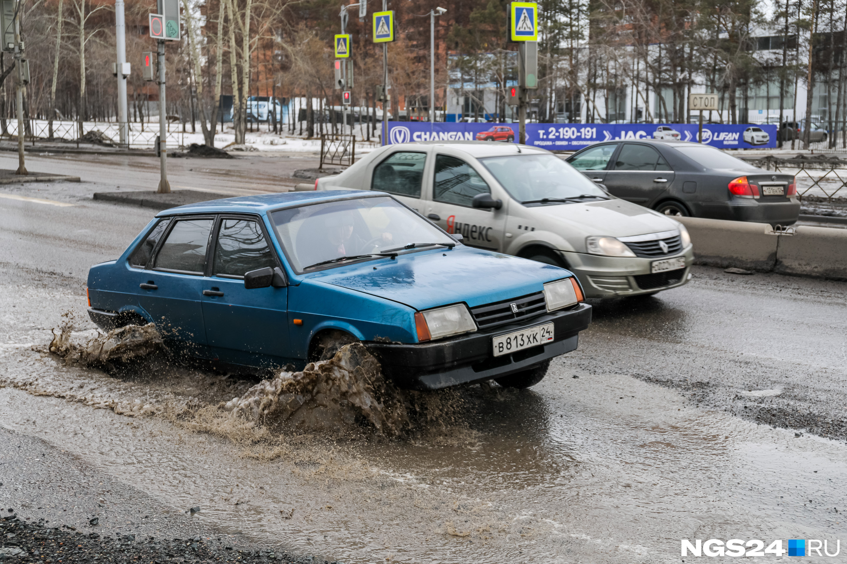 Удиб красноярск