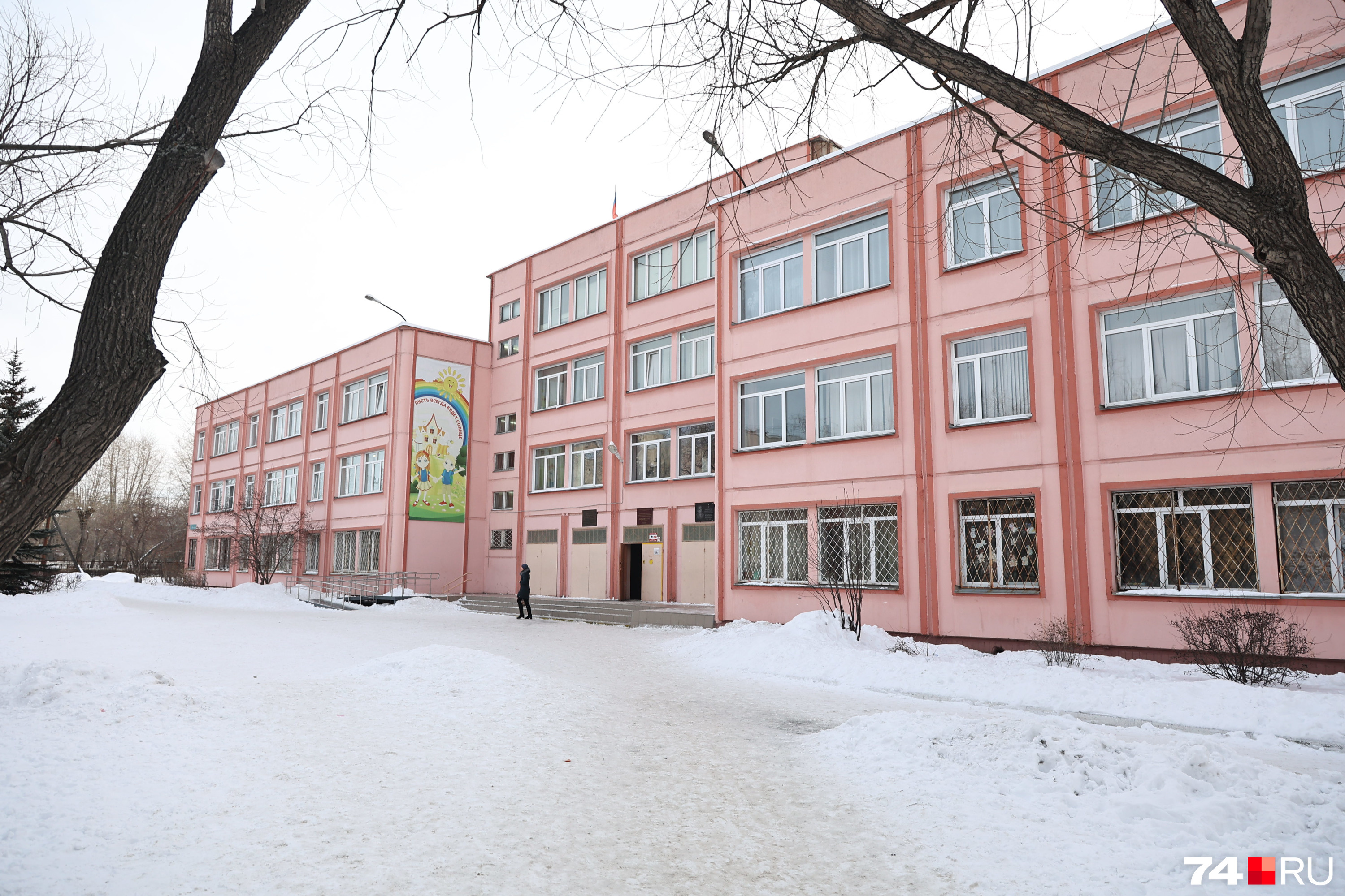 Конфликт произошел в школе № 105 на улице Кузнецова