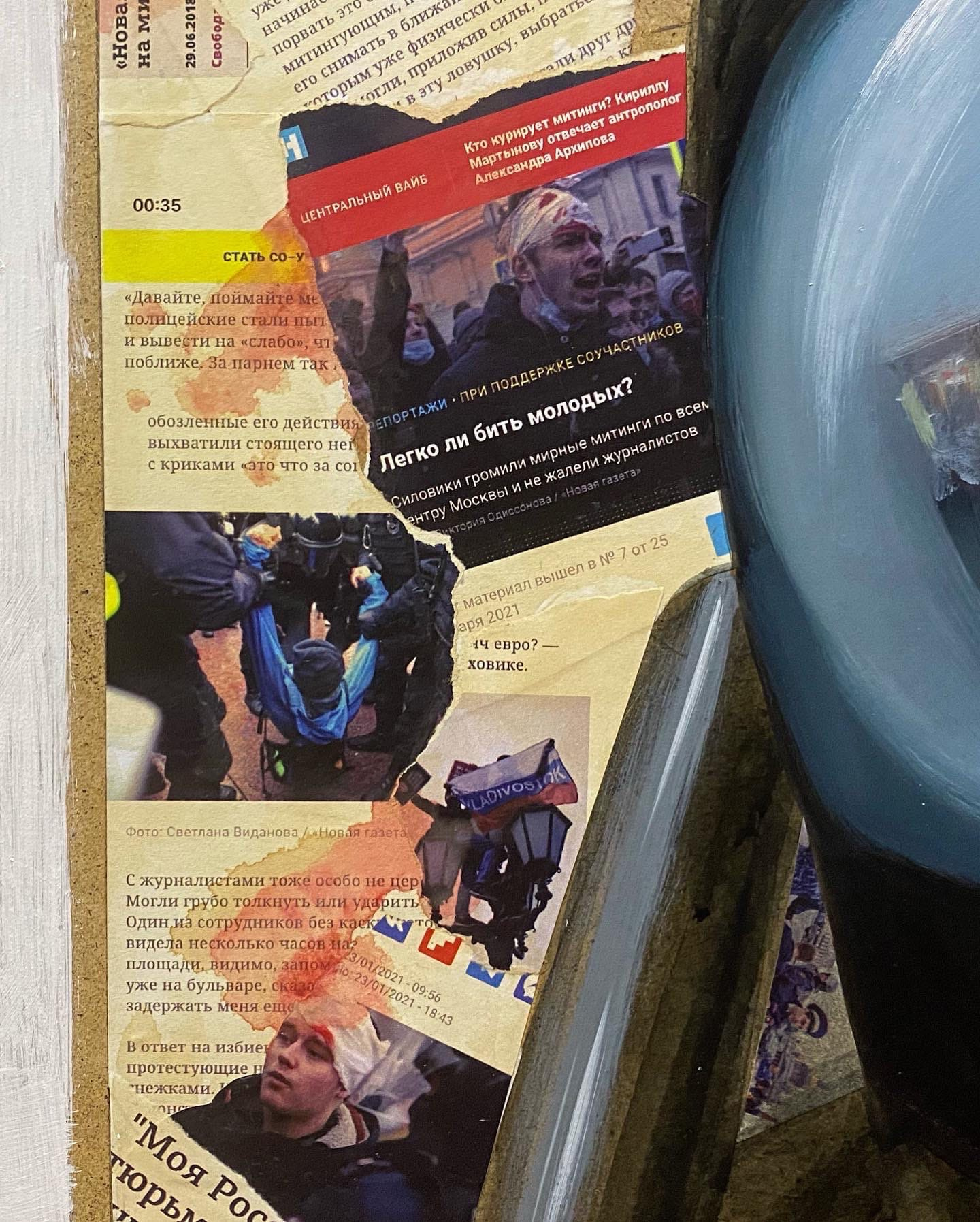 В использованных художником вырезках упоминается не только Челябинск В использованных художником вырезках упоминается не только Челябинск