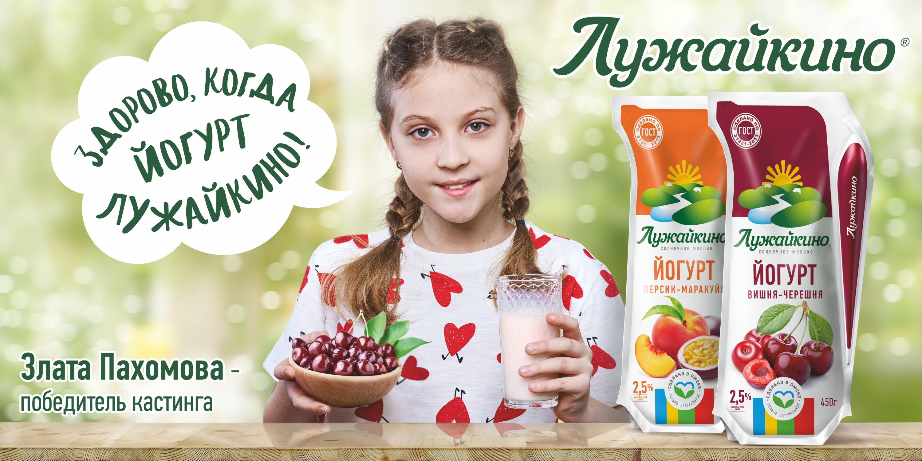 Злата Пахомова Злата Пахомова