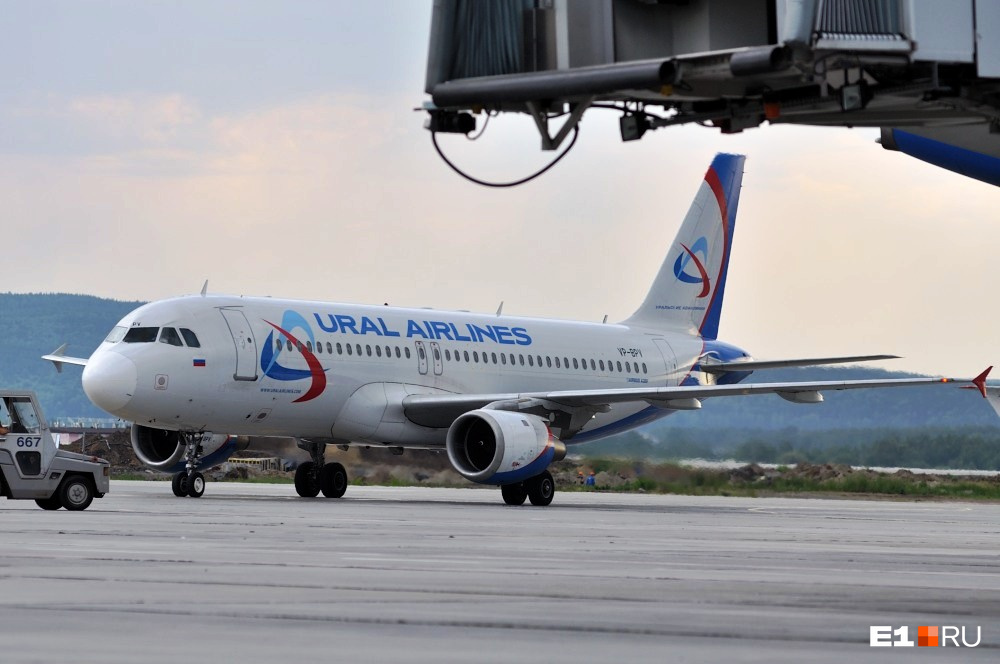 «Уральские авиалинии» решили вернуть деньги за билеты мобилизованным