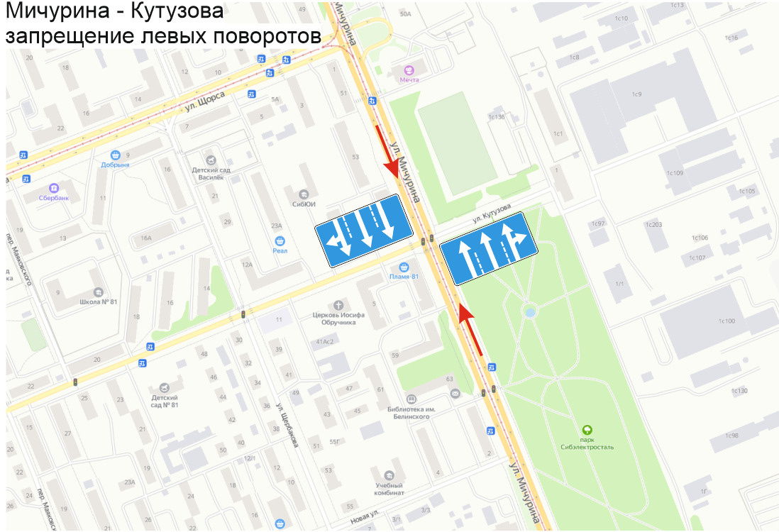 Схема начнет действовать с 25 октября Схема начнет действовать с 25 октября