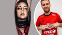 Сибирский болельщик «Спартака» набил себе татуировку с портретом певицы МакSим