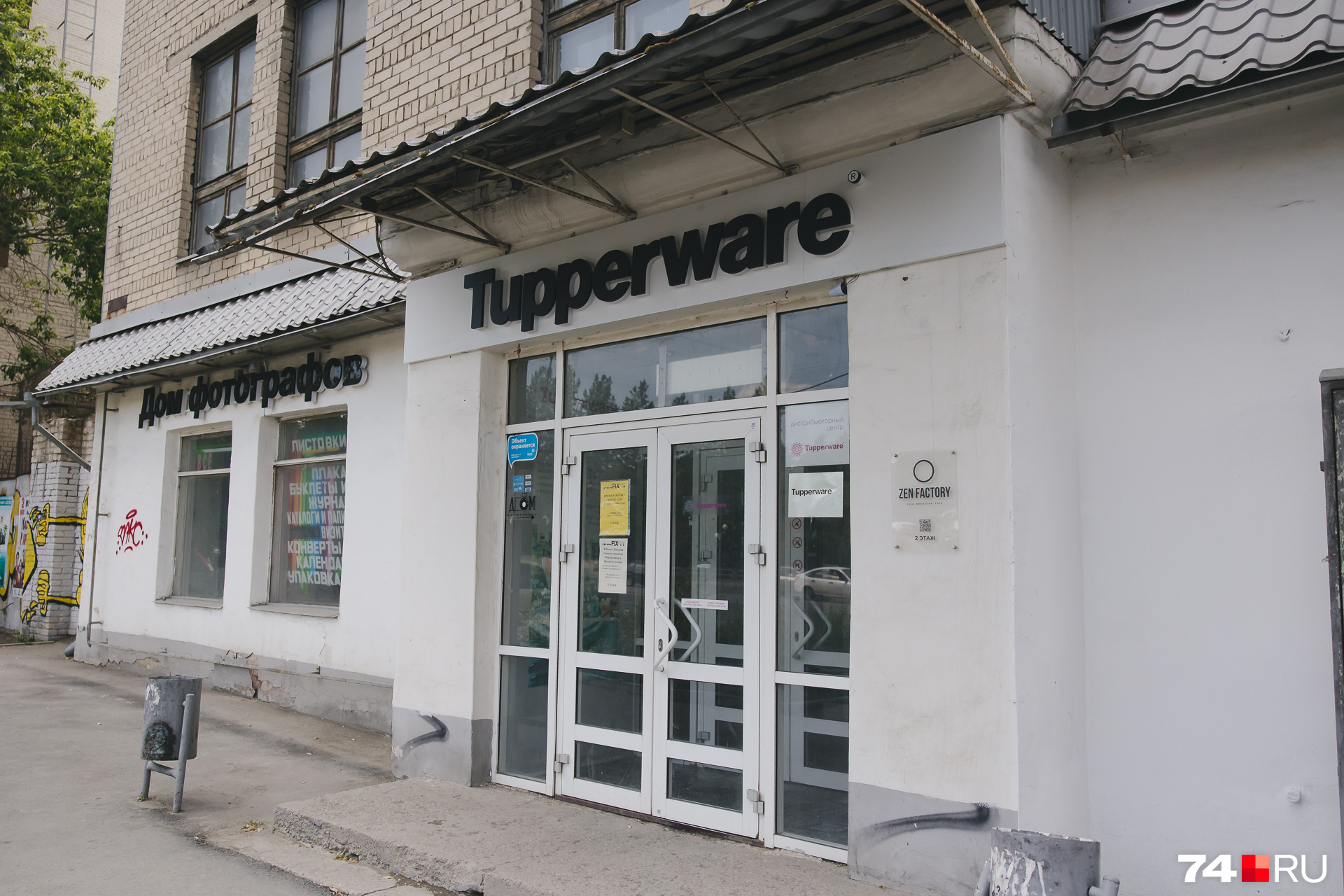 Также здесь продают пластиковую посуду Также здесь продают пластиковую посуду